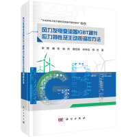 �L���l(f��)�׃����IGBT�����������Լ����ӟ��{�ط���