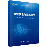 ��(sh��)��(j��)��ȫ�c�[˽���o