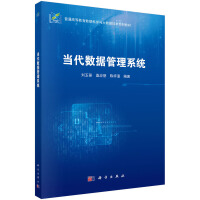 ������(sh��)��(j��)����ϵ�y(t��ng)