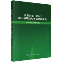 ���͇��ң��؅^(q��)��̼�к͑�(zh��n)���c��ʩ·���о�