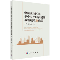 �Ї����Ѕ^(q��)������Ŀ��g�l(f��)չ�Ĝp����Ч������