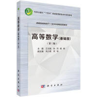 �ߵȔ�(sh��)�W�����A(ch��)�棩�������棩