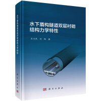 ˮ�¶ܘ�(g��u)�����p���r���Y(ji��)��(g��u)���W(xu��)����