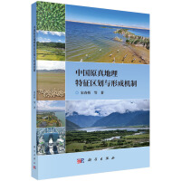 �Ї�ԭ����������^(q��)���c�γəC��