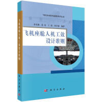 �w�C��œ�˙C��Ч�O(sh��)Ӌ�ʄt