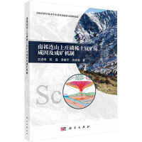 �����Bɽ���f��ϡ��₵V�����򼰳ɵV�C(j��)��