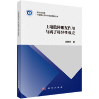 �����z�w�໥�����c�x���خ���Ч��(y��ng)