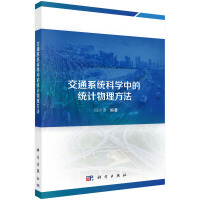 ��ͨϵ�y(t��ng)�ƌW�еĽy(t��ng)Ӌ��������