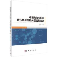 �Ї�(gu��)����Ј�(ch��ng)�c̼�Ј�(ch��ng)�r(ji��)����P(gu��n)(li��n)�C(j��)���O(sh��)Ӌ(j��)