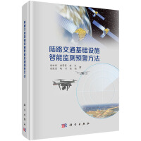 �·��ͨ���A(ch��)�O(sh��)ʩ���ܱO(ji��n)�y(c��)�A(y��)������