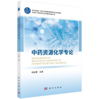 ��ˎ�YԴ���W��Փ