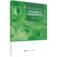 �Ї����ܼ��g�l(f��)չ·���D�о�