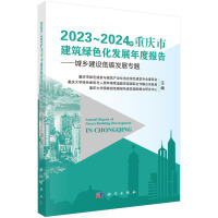 2023~2024���ؑc�н����Gɫ���l(f��)չ��Ȉ�(b��o)��--���l(xi��ng)���O(sh��)��̼�l(f��)չ���}