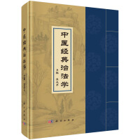 ���t(y��)��(j��ng)���η��W(xu��)