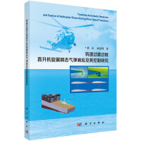 �D(zhu��n)���^���^��ֱ���C����˲�B(t��i)�⏗푑���������о�