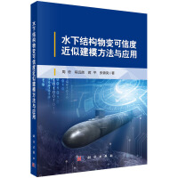 ˮ�½Y(ji��)��(g��u)��׃���ŶȽ��ƽ�ģ�����c����