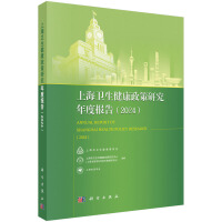 �Ϻ��l(w��i)�����������о���Ȉ�(b��o)�棨2024��