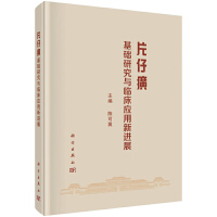 Ƭ�����A(ch��)�о��c�R����(y��ng)�����M(j��n)չ