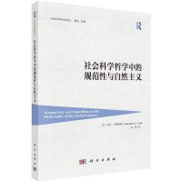 ����ƌW(xu��)�܌W(xu��)�е�Ҏ(gu��)�����c��Ȼ���x