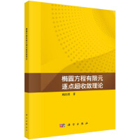 �E�A��������Ԫ���c(di��n)���Ք���Փ