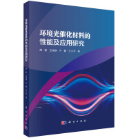 �h(hu��n)����߻����ϵ����ܼ���(y��ng)���о�