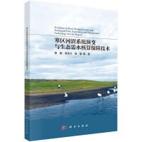 ���^(q��)����ϵ�y(t��ng)��׃�c���B(t��i)��ˮ���㱣�ϼ��g(sh��)