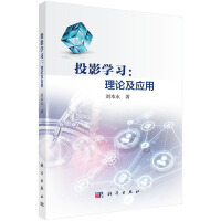 ͶӰ�W(xu��)��(x��)