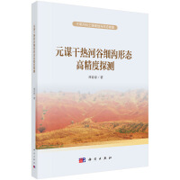 Ԫ�\�ɟ�ӹȼ�(x��)���ΑB(t��i)�߾���̽�y