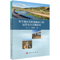 �����؅^(q��)�L(zh��ng)���xݔˮ�����\(y��n)�I(y��ng)��ȫ�P(gu��n)�I���g(sh��)