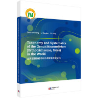 �������\��ֲ��ķ��ϵ�y(t��ng)�W(xu��)�о���Ӣ�İ棩