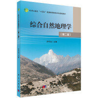 �C����Ȼ����W(xu��)���ڶ��棩