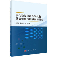 ����䆏�(f��)�σ���������͜ش߻�ˮ��������о�