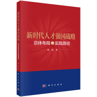 �r���˲ŏ�(qi��ng)����(zh��n)�ԣ� ���w�����c��(sh��)�`·��