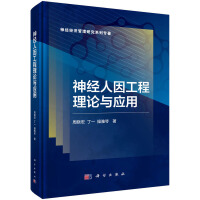 ��(j��ng)���򹤳���Փ�c��(y��ng)��