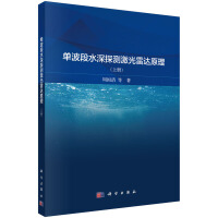 �β���ˮ��̽�y(c��)�������_(d��)ԭ��(�σ�(c��))