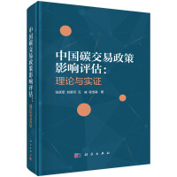 �Ї�̼��������Ӱ��u(p��ng)������Փ�c��(sh��)�C