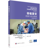 ��ֲ�����|(zh��)���c��ȫָ�ϣ�ԭ��(sh��)��8�棩