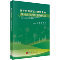 ���������P(li��n)���wҕ�ǵ�̼�˺����`�C���c����(zh��n)