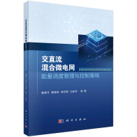 ��ֱ�����΢늾W(w��ng)�����{(di��o)�ȹ����c���Ʋ���