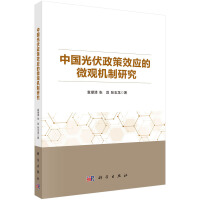 �Ї��������Ч��(y��ng)��΢�^�C(j��)���о�