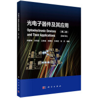 ������������䑪(y��ng)�ã��ڶ��棩