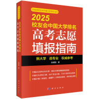 2025У�ѕ�(hu��)�Ї�(gu��)��W(xu��)�������߿�־Ը���(b��o)ָ��