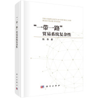 ��һ��һ·���Q(m��o)��ϵ�y(t��ng)��(f��)�s��