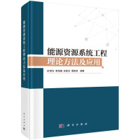 ��Դ�YԴϵ�y(t��ng)������Փ��������(y��ng)��