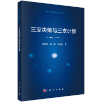 ��֧�Q���c��֧Ӌ(j��)��