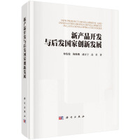 �®aƷ�_�l(f��)�c��l(f��)���҄�(chu��ng)�°l(f��)չ