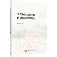 �ǠI�������k�WУ�Ȳ�����Ҏ(gu��)���о�