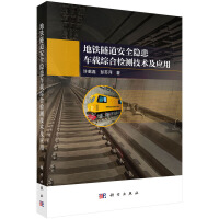 ���F������ȫ�[��܇�d�C�ϙz�y(c��)���g(sh��)����(y��ng)��