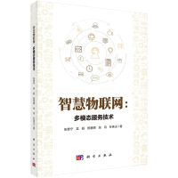 �ǻ���(li��n)�W(w��ng)����ģ�B(t��i)����(w��)���g(sh��)9787030815811�ƌW(xu��)������