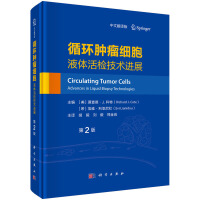 ѭ�h(hu��n)�[��������Һ�w��z���g(sh��)�Mչ����2�������ķ��g�棩